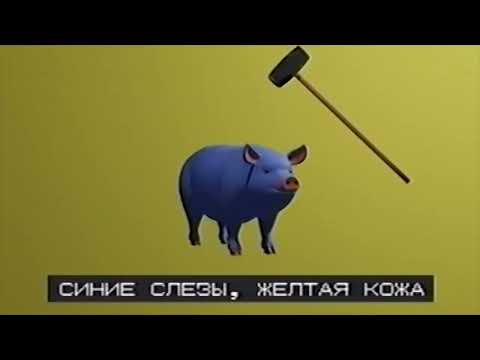Врата Овертона "Артем" feat Мария Кондратенко