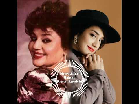 Diyora Jafari - Mahtab (Cover Hayedeh)