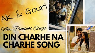 Din Charhe Na Charhe Video || New Punjabi song 2022 #newpunjabisong2022 #akthebrandjammu