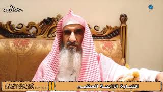 فوائد من محاضرة (الاستثمار الأمثل لرمضان) image