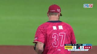 [心得] 今日陳子豪