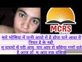 Marwadi Call Recording