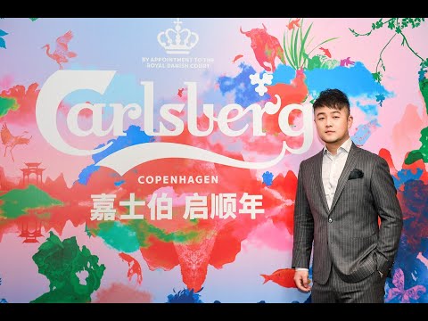 Carlsberg X Zhang Guangyu - Art collaboration - Chinese New Year 2021 - Artist video