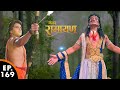 लक्ष्मण मेघनाथ का वध किये Shrimad Ramayan श्रीम�