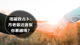 [情報] 于玥命理/金火四分:讚賞努力的自己