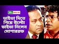 ভাইভা দিতে গিয়ে উল্টো ভাইভা নিলেন মো�