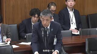 【字幕付き】20260619 衆議院 経済産業委員会 08 牧野俊一参政党