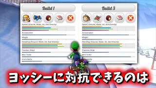 NX☆くさあん、最近の『次世代カスタム』について考えるシーン抜粋まとめ【マリオカート8DX】