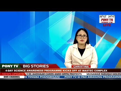 PONY  TV - 7:00 PM ENGLISH NEWS 20 DECEMBER 2021