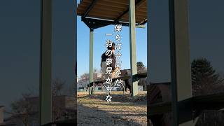 【VLOG】ー一羽の夢みがちな烏ー【介護福祉士】