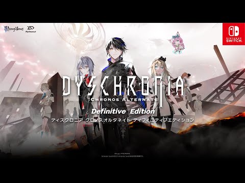DYSCHRONIA: Chronos Alternate - Definitive Edition