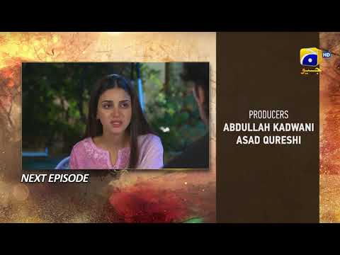 Sirf Tum Last Episode 48 Teaser - 27th August 2023 - HAR PAL GEO