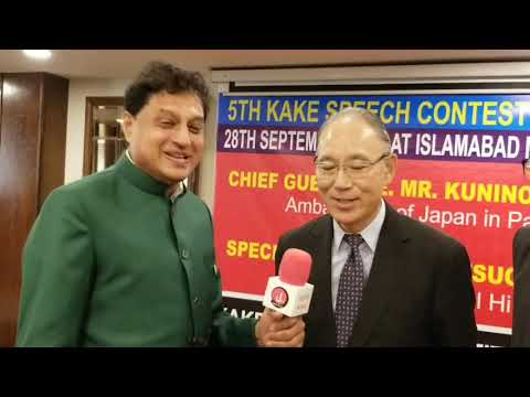 Ambassador Kuninori MATSUDA Interview