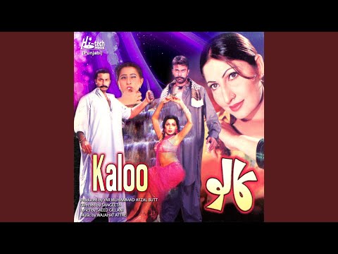 Ae Munda Methon Dil Mangda