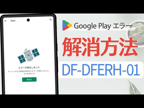 数百もの人気アプリがGoogle Playストアから追放される可能性がある