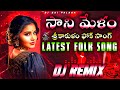 Saani Melam Srikakulam Folk Song Latest Song Mix By Dj Sai Palasa Dj Pavan Kvd