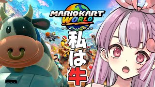 【マリオカートワールド】今日も１位を狙って爆走したい