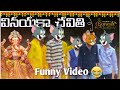 Vinayaka Chavithi Spcial Video It S Very Funny Video Achampet Prank Boys