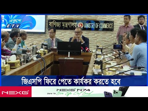 পোশাক শ্রমিকদের ইউনিয়ন করার সুযোগ চায় যুক্তরাষ্ট্র