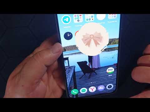 124. Как я использую программу Paradise. Не реклама.