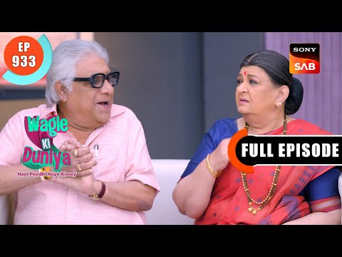 Who Broke The Swing? | Wagle Ki Duniya | Ep 933 | Full Episode | 27 Mar 2024
