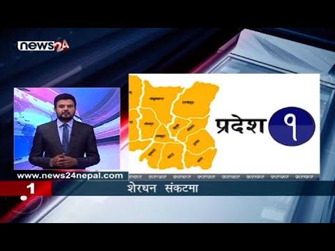 MORNING NEWS FATAFAT - NEWS24 TV