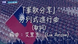 [問卦] 美國爸爸會不會棄守台灣?