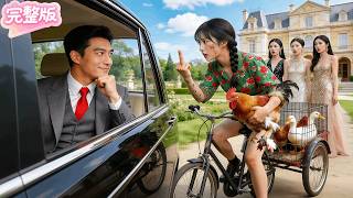 為救病母！單親媽不得不冒雨採葡萄維持生計！不料屋內的千億總裁對她一眼傾心！當場迎娶回家寵上天！#热门短剧 #drama #chinesedrama #先婚后爱