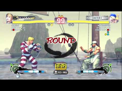 SSF4 AE : dnm3rd (Cody) vs Markun2009 (Yun)