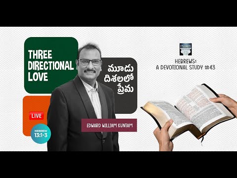 LIVE: Three Directional Love మూడు దిశలలో ప్రేమ| Hebrews 13:1-3 | Hebrews: A Devotional Study #43