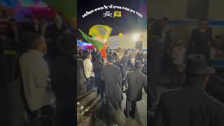 ב770 חוגגים את מפלתו של חמינאי בריקודים עם דגלי המשיח ודגל ממלכת איראן