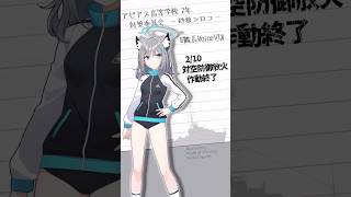 【ブルアカ】🟢ブルアカコラボ艦長ボイス、砂狼シロコ⑥ cv小倉唯 #shorts #ブルーアーカイブ #ブルアカ #bluearchive #ゲーム実況 #wows #wowslegends