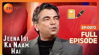 Jeena Isi Ka Naam Hai - Khalid Mohamed - Hindi Zee Tv Serial Talk Show Full Episode video