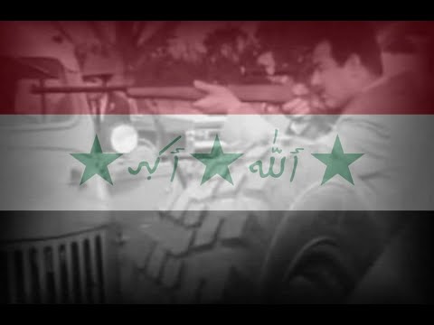 Kudüs gözümüzde - Baasçı Irak Şarkısı - Jerusalem is in our Eyes - Ba'athist Iraq Song (1968-2003)