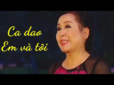 Thể hiện bởi Thu Hiền