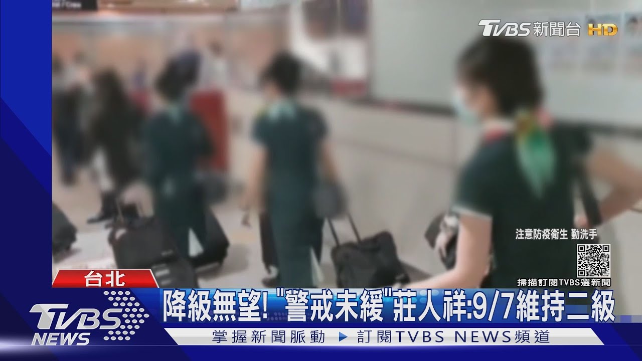 Delta到家門口!突破性感染41例 11例Delta