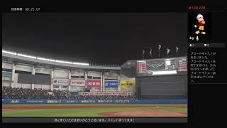 プロスピ