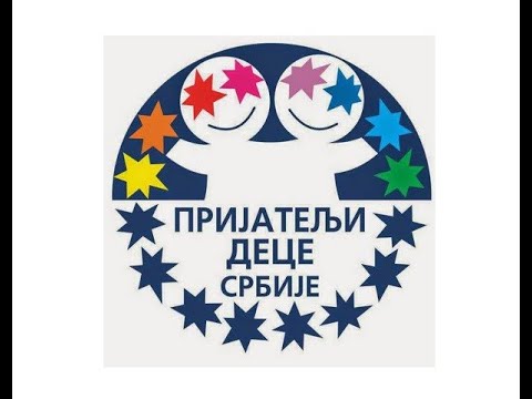 Javna debata: „Igrajmo se ozbiljno: O dečijem pravu na igru“