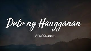 Dulo ng Hangganan / IV of Spades (Lyrics)