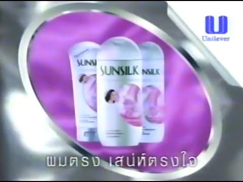 Sunsilk Silky Straight 15s - Thailand, 2002