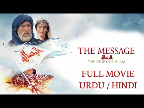 THE MESSAGE - FULL MOVIE - URDU/HINDI - HD