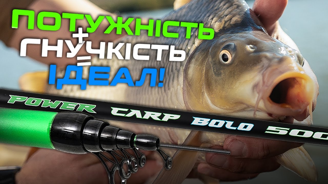Махове вудилище Flagman Power Carp Pole 5м