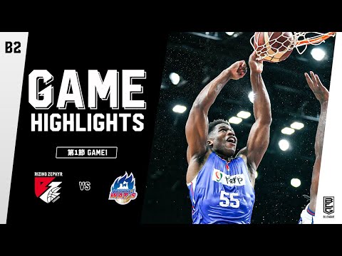 【ハイライト】ライジングゼファー福岡vs青森ワッツ|B2第1節 GAME1|10.01.2021 プロバスケ (Bリーグ)