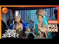 सभी ने मनाई Jodha और Akbar की Anniversary Jodha Akbar Full Ep 434 Zee TV