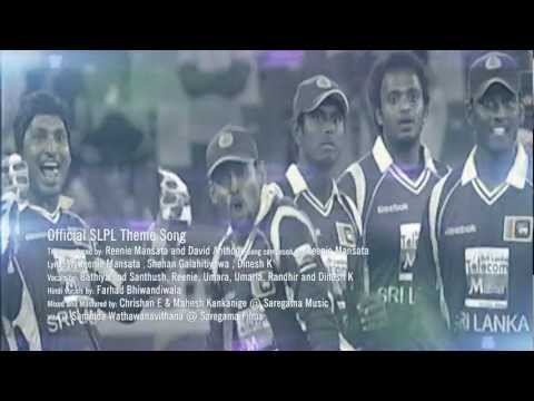 SLPL T20 2012 Official Theme Song (Local Version)