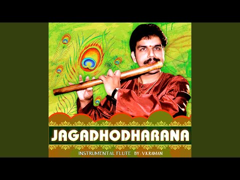 Pillangoviya Raag Mohana Taal Adi — वीडियो थंबनेल