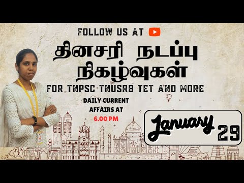 Current Affairs january-29th-2024