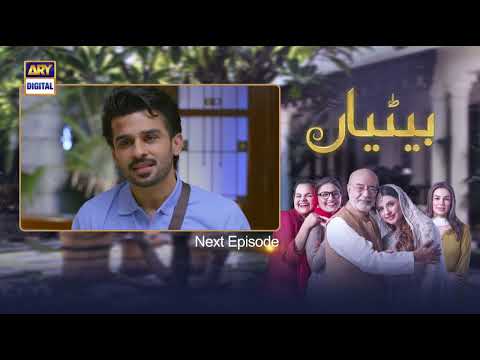 Betiyaan Episode 28 - Teaser - ARY Digital Drama