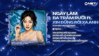 MASHUP 2 IN 1 - Ngày Làm 3 Trăm Rưỡi x Xin Đừng Rời Xa Anh Remix 🎼 NHẠC TRẺ REMIX HOT TIKTOK 2026