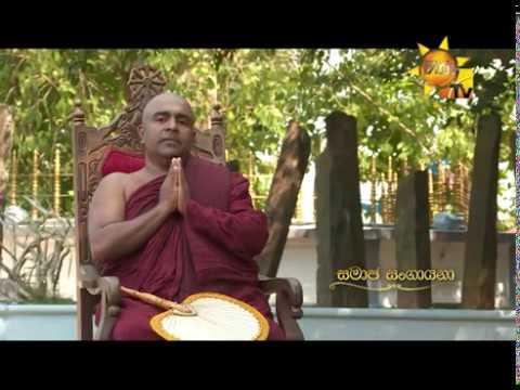 Hiru TV